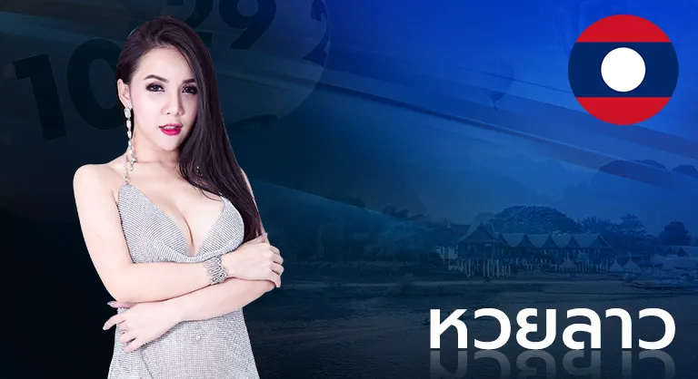 เป๋าตุง 168