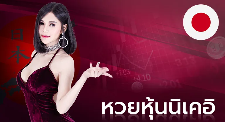 เป๋าตุง 168