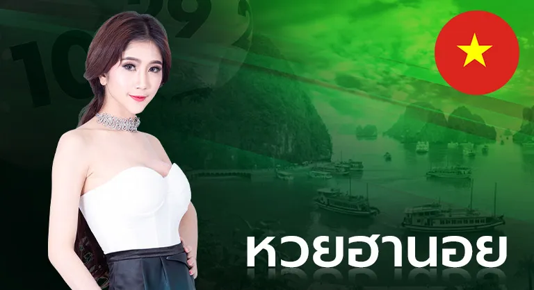 เป๋าตุง 168