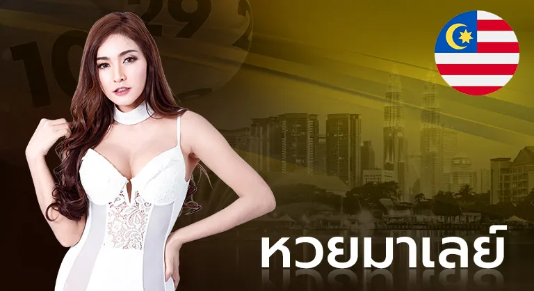 เป๋าตุง 168